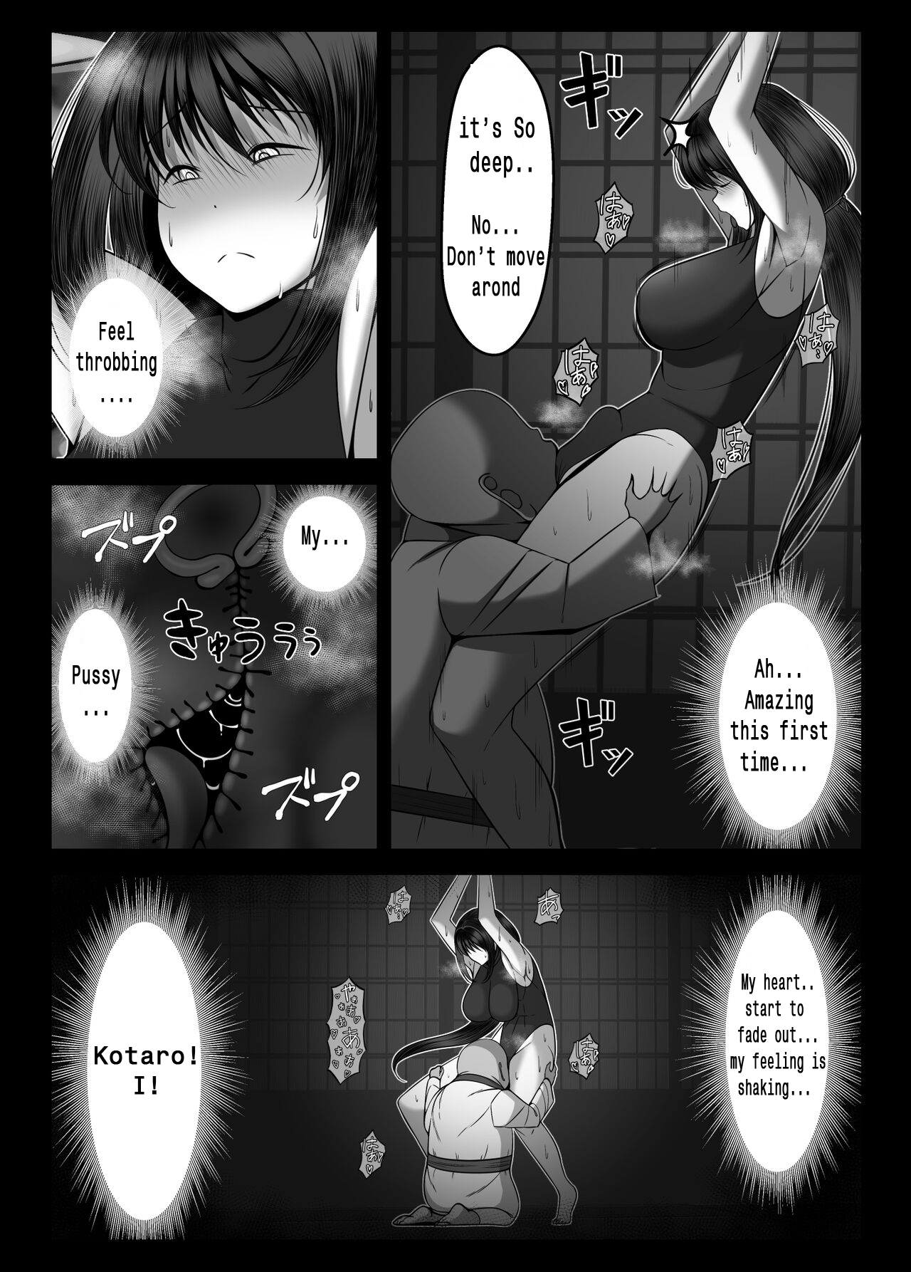 Kunoichi Kaede no Uragiri, Tasuke ni Itta Osananajimi wa Sude ni Boku Igai no Otoko ni Somerarete Ita.. - Page 46