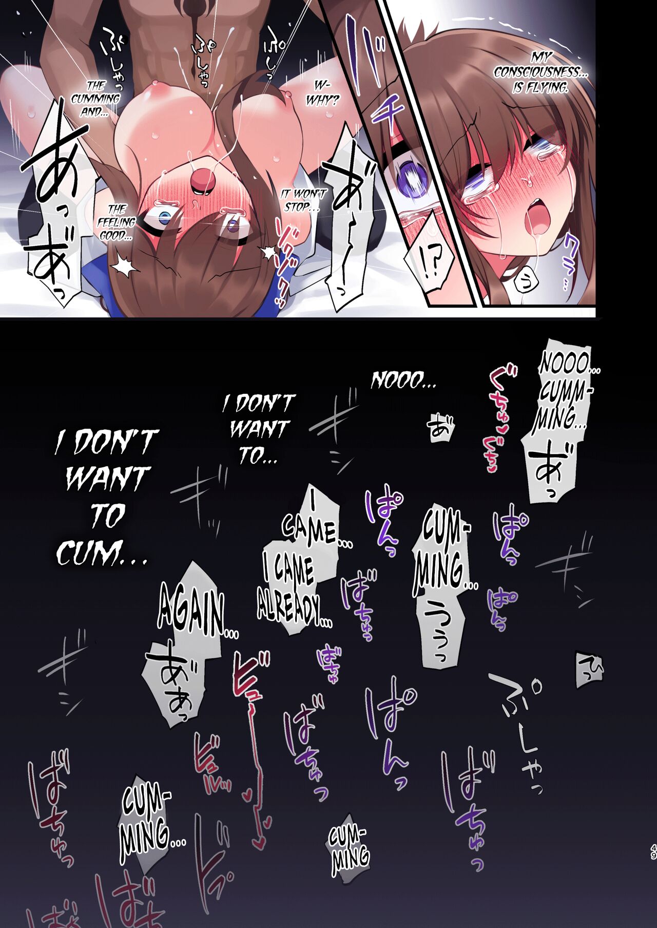 Inma-tachi no Yuugi Ittara Owari no Isshuukan - Page 47