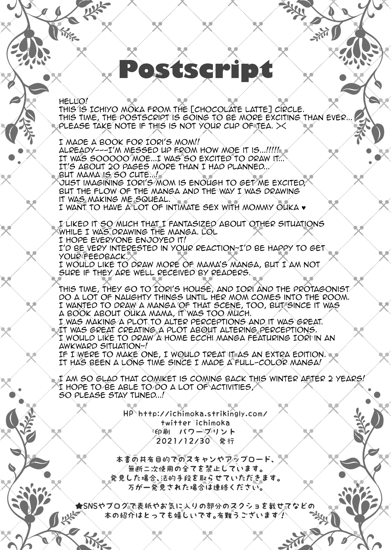 Saimin Kanojo Kanojo no Haha Takanashi Ouka | Hypnotic Girlfriend Girlfriend’s Mother Ouka Takanashi - Page 48