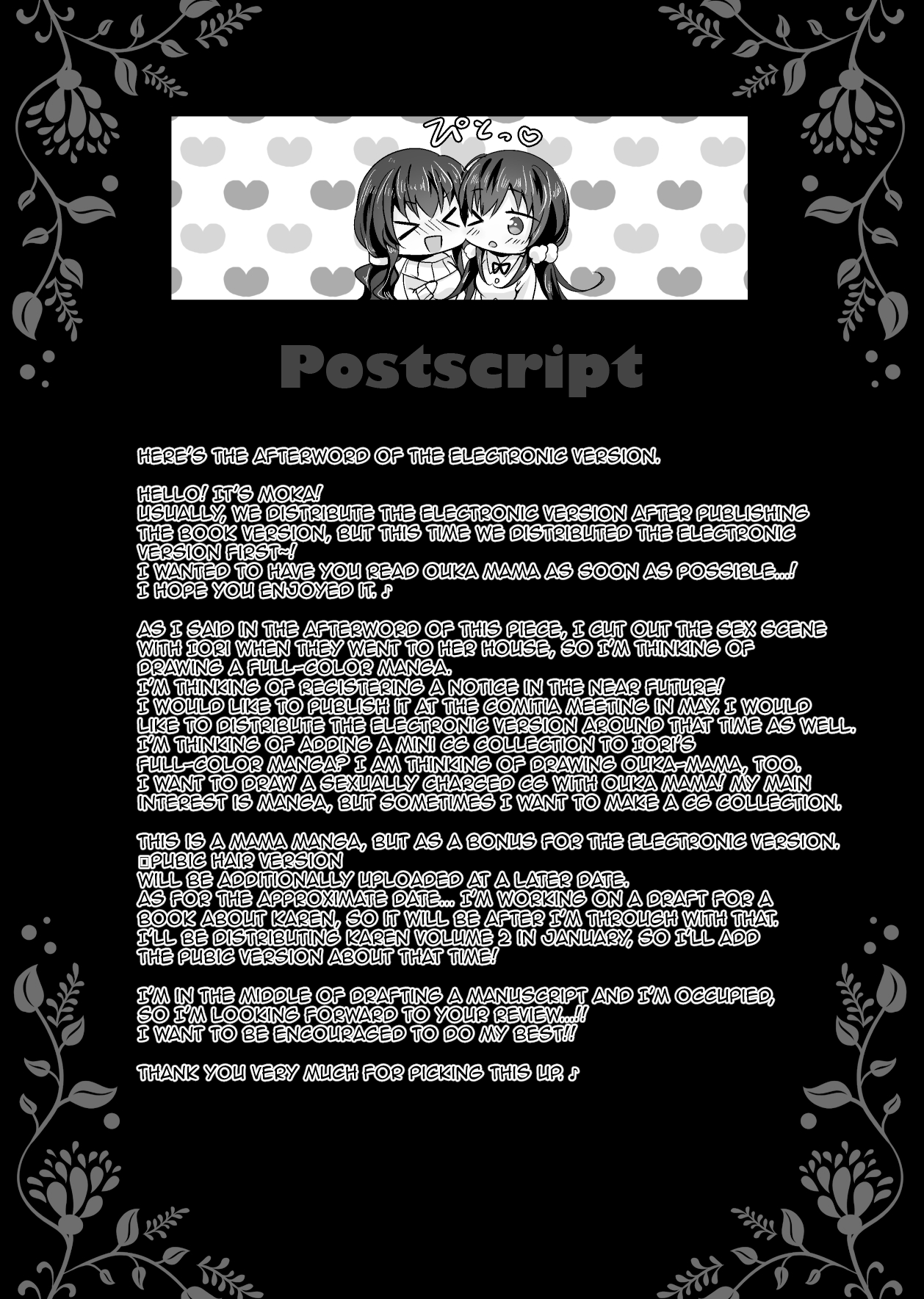 Saimin Kanojo Kanojo no Haha Takanashi Ouka | Hypnotic Girlfriend Girlfriend’s Mother Ouka Takanashi - Page 50
