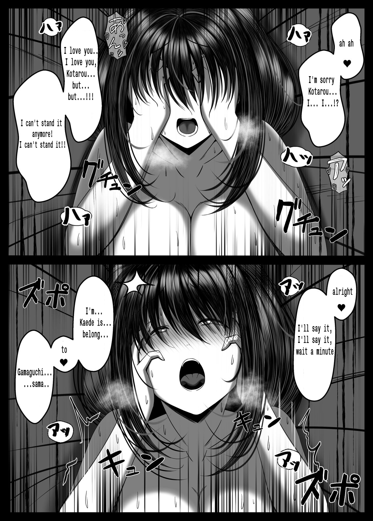 Kunoichi Kaede no Uragiri, Tasuke ni Itta Osananajimi wa Sude ni Boku Igai no Otoko ni Somerarete Ita.. - Page 60