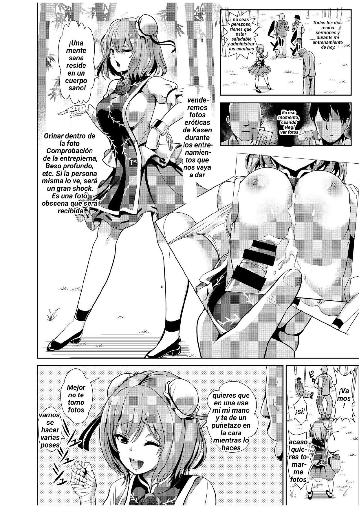 Touhou TSF 2 Kasen ni Hyoui - Page 7