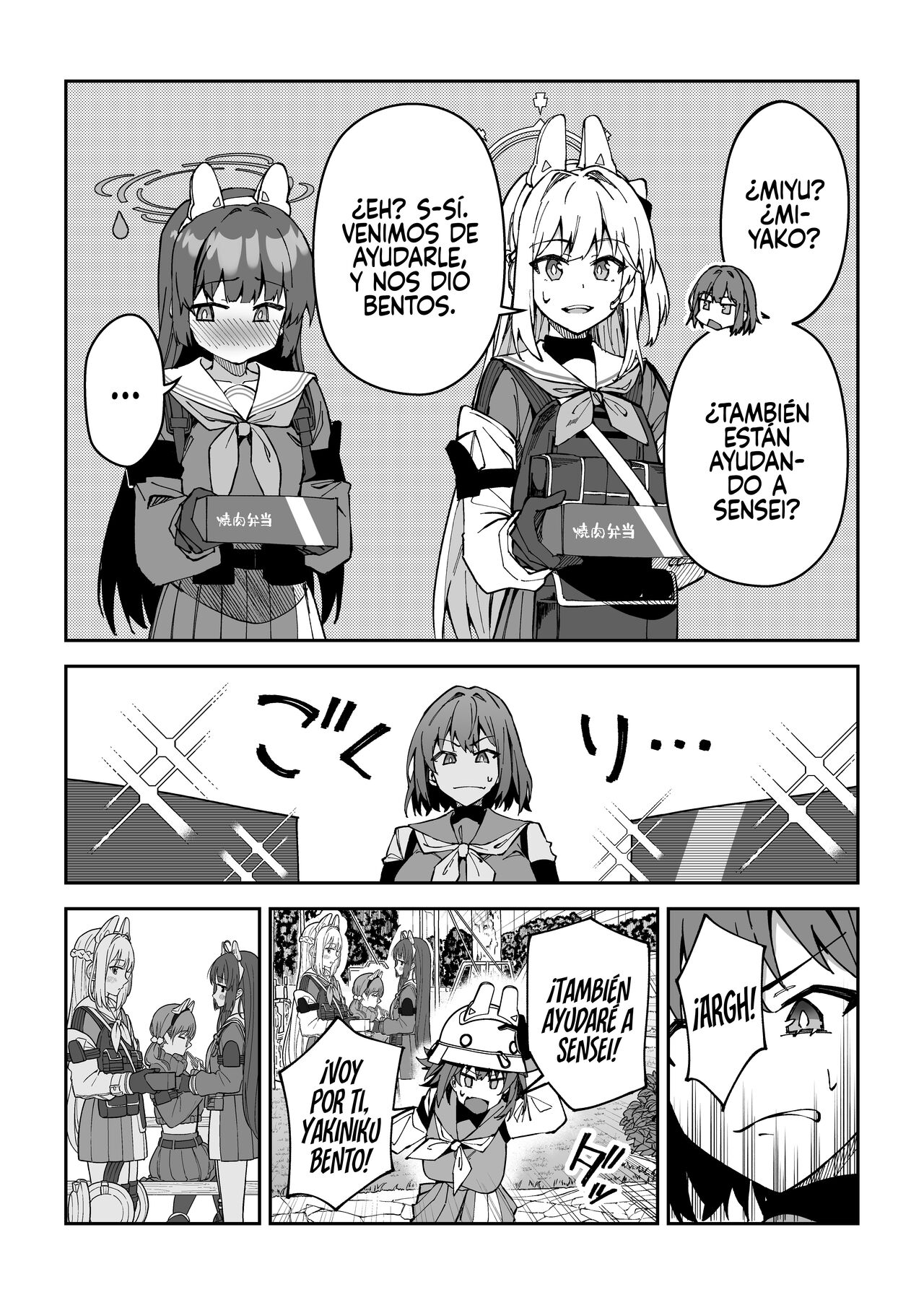 Yokujou Usagi no Shokuryou Choutatsu Sakusen - Page 7