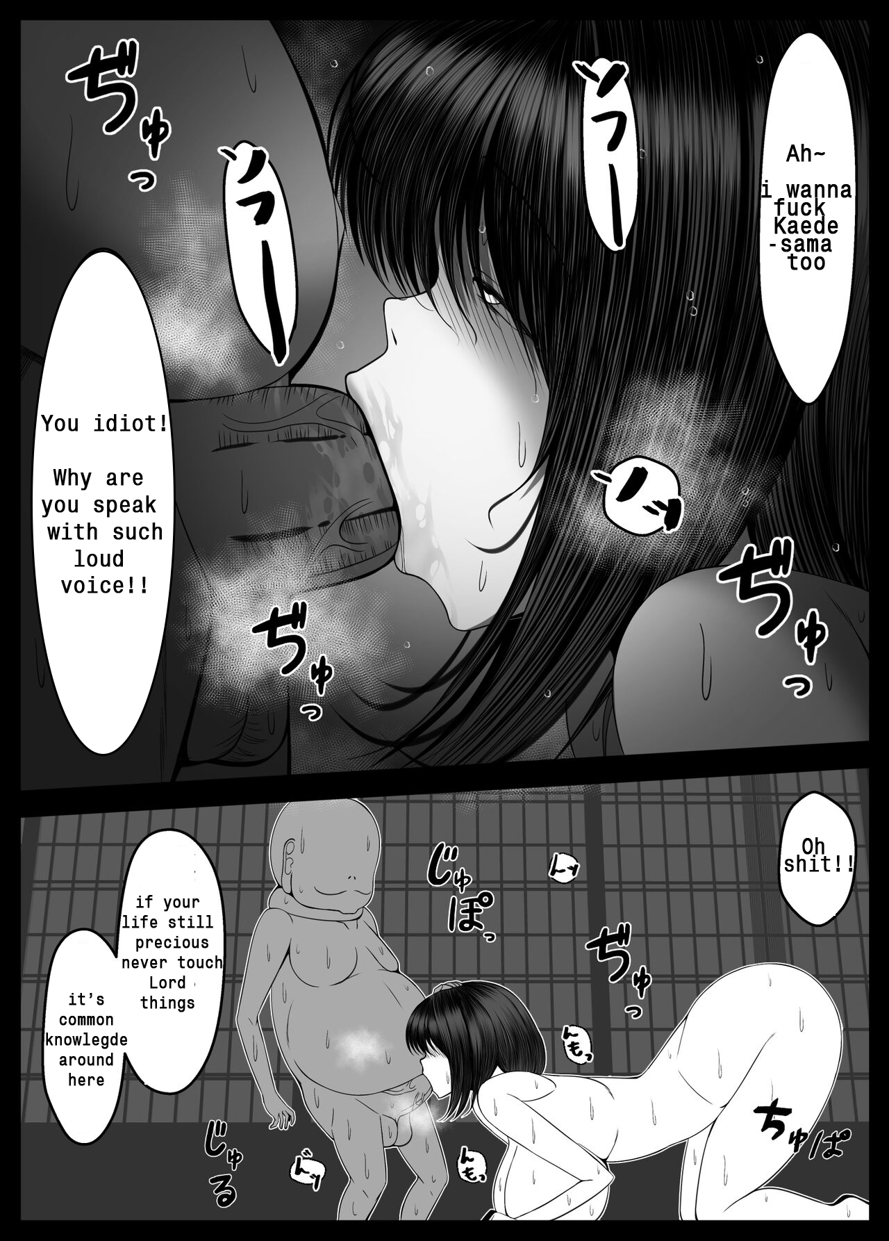 Kunoichi Kaede no Uragiri, Tasuke ni Itta Osananajimi wa Sude ni Boku Igai no Otoko ni Somerarete Ita.. - Page 80