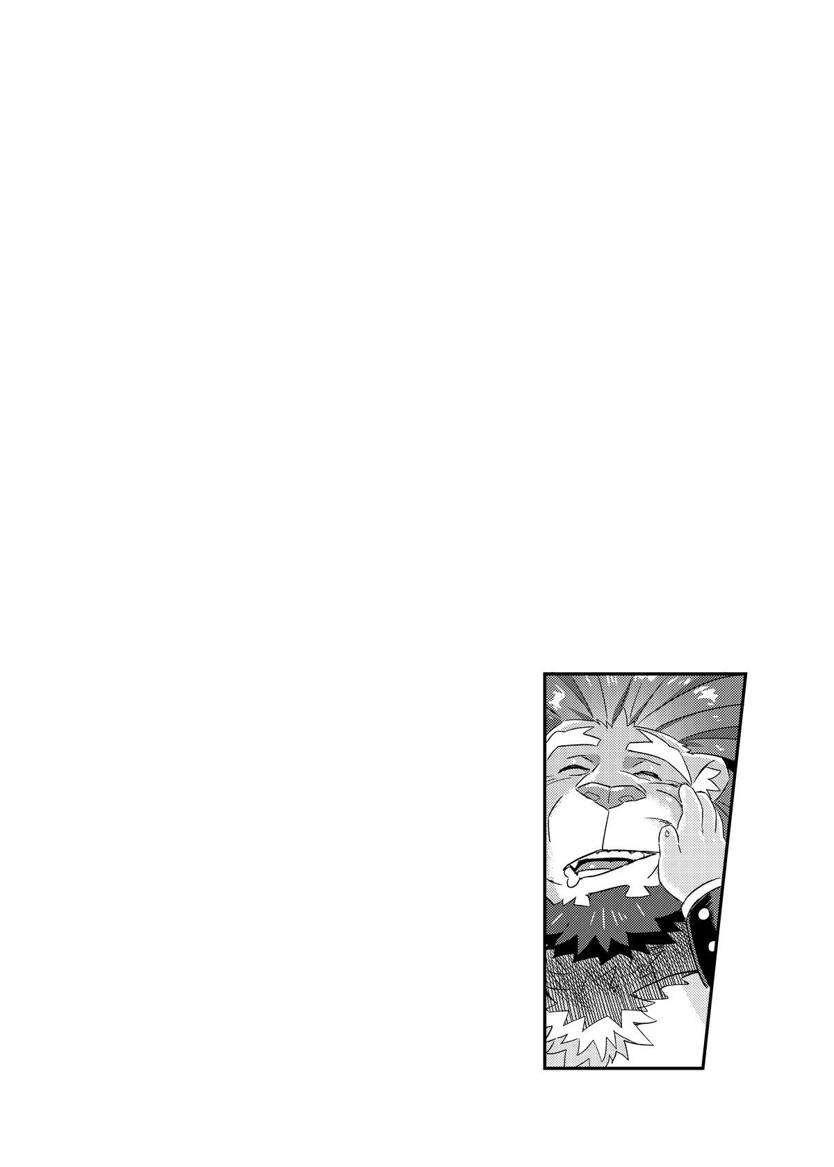 A Masmorra do Rei - Page 26