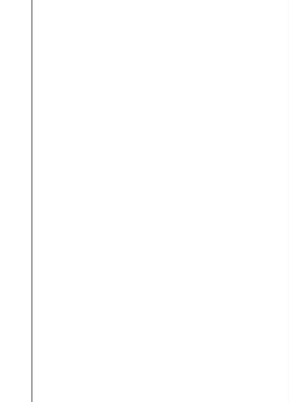Baka na Hodo Aishite - Page 2