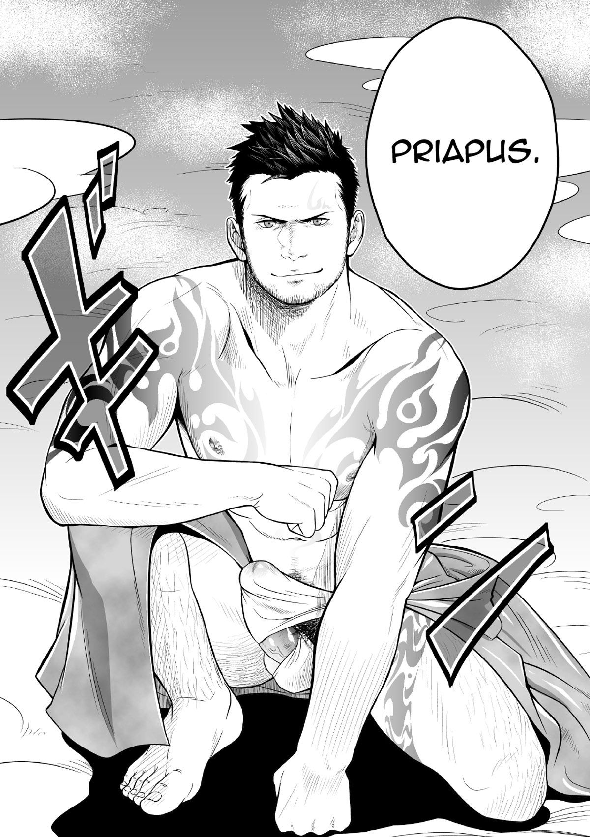 Priapus - Page 4