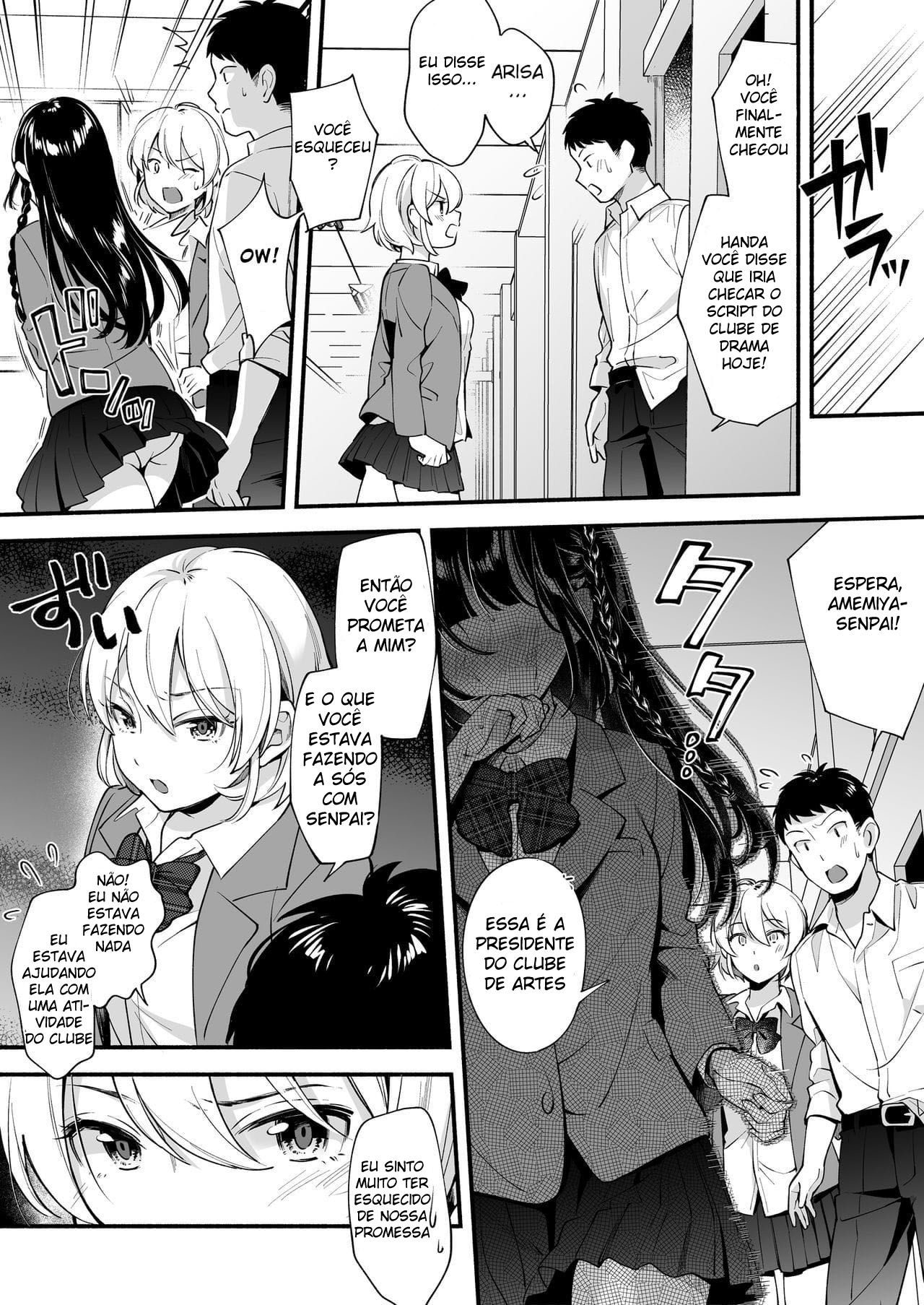 Qual das duas? Uma linda Senpai? Ou Uma Amiga de Infância Determinada? - Page 7