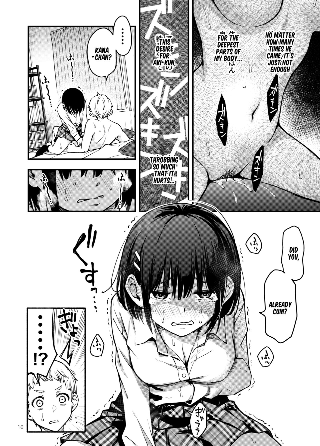 Shojo ga Doutei to no Hatsutaiken de Mezamechau Hanashi 3 - Page 17