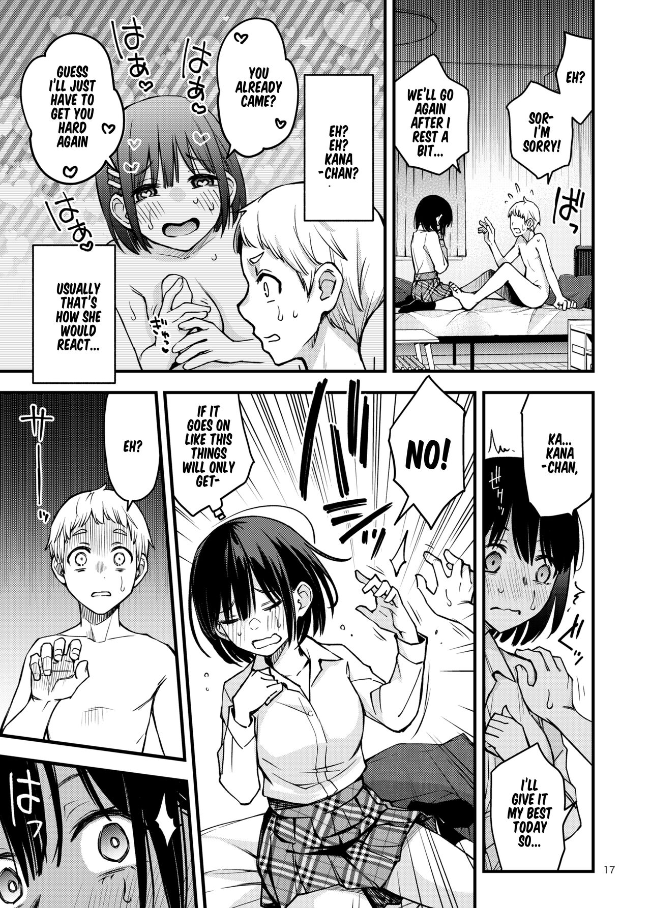 Shojo ga Doutei to no Hatsutaiken de Mezamechau Hanashi 3 - Page 18