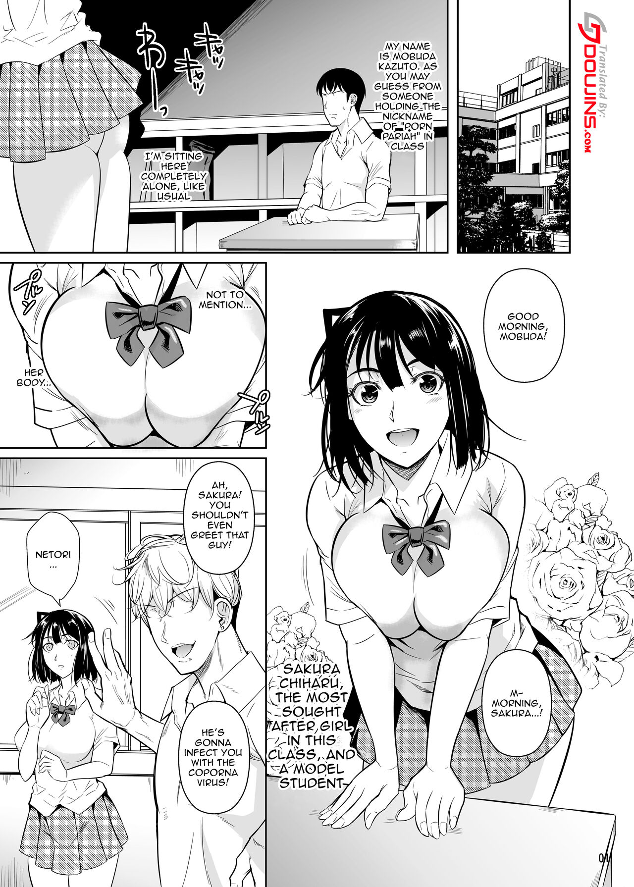Bocchi no Mob ga Tadashii Sentaku o Shite Seiso Shoujo to Tsukiau. 2 Mochiron Sex mo Suru | A Loner Makes the Right Choices And Goes Out With a Seiso Girl. Of Course There’s Sex As Well 2 - Page 2