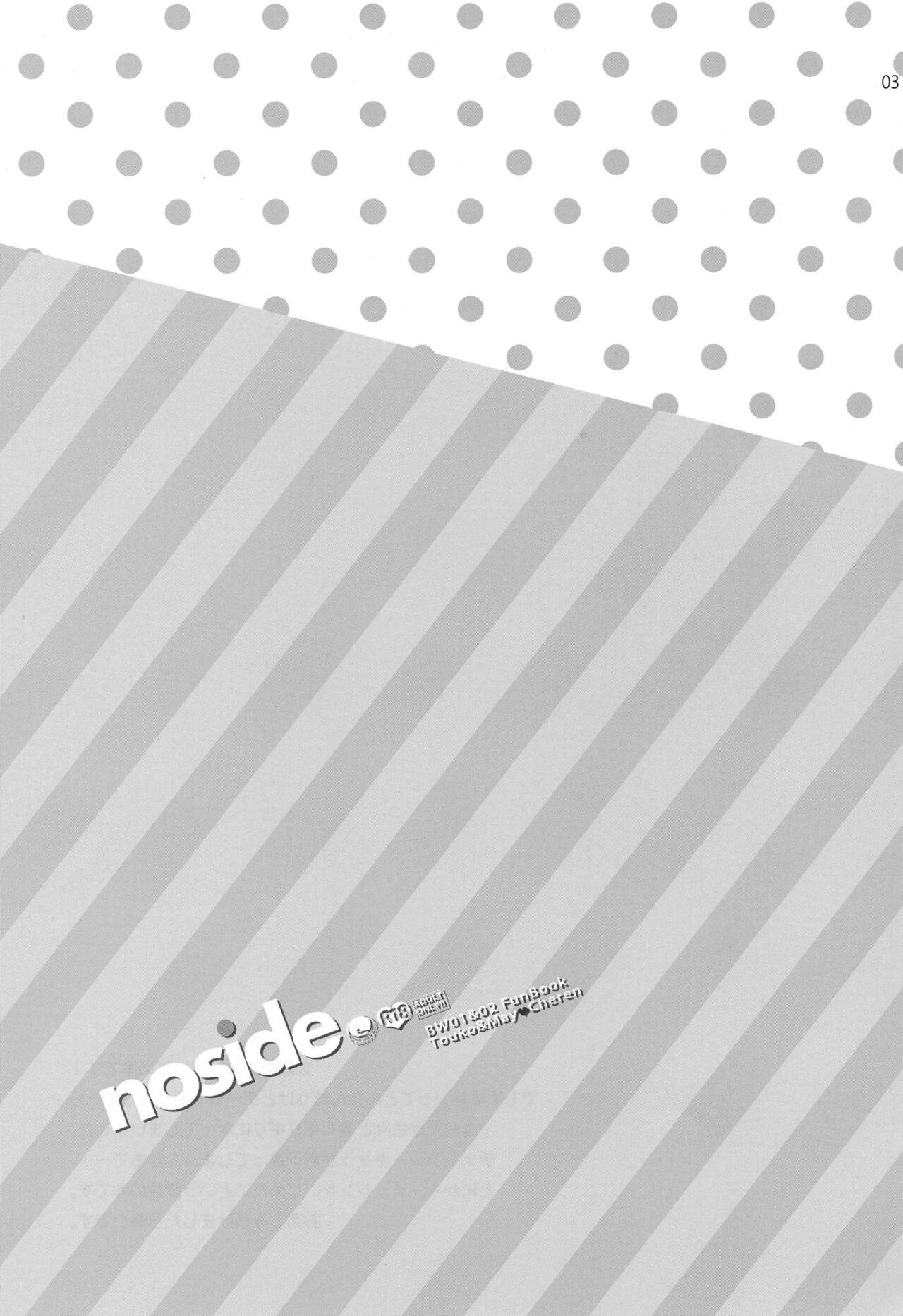 Noside - Page 2