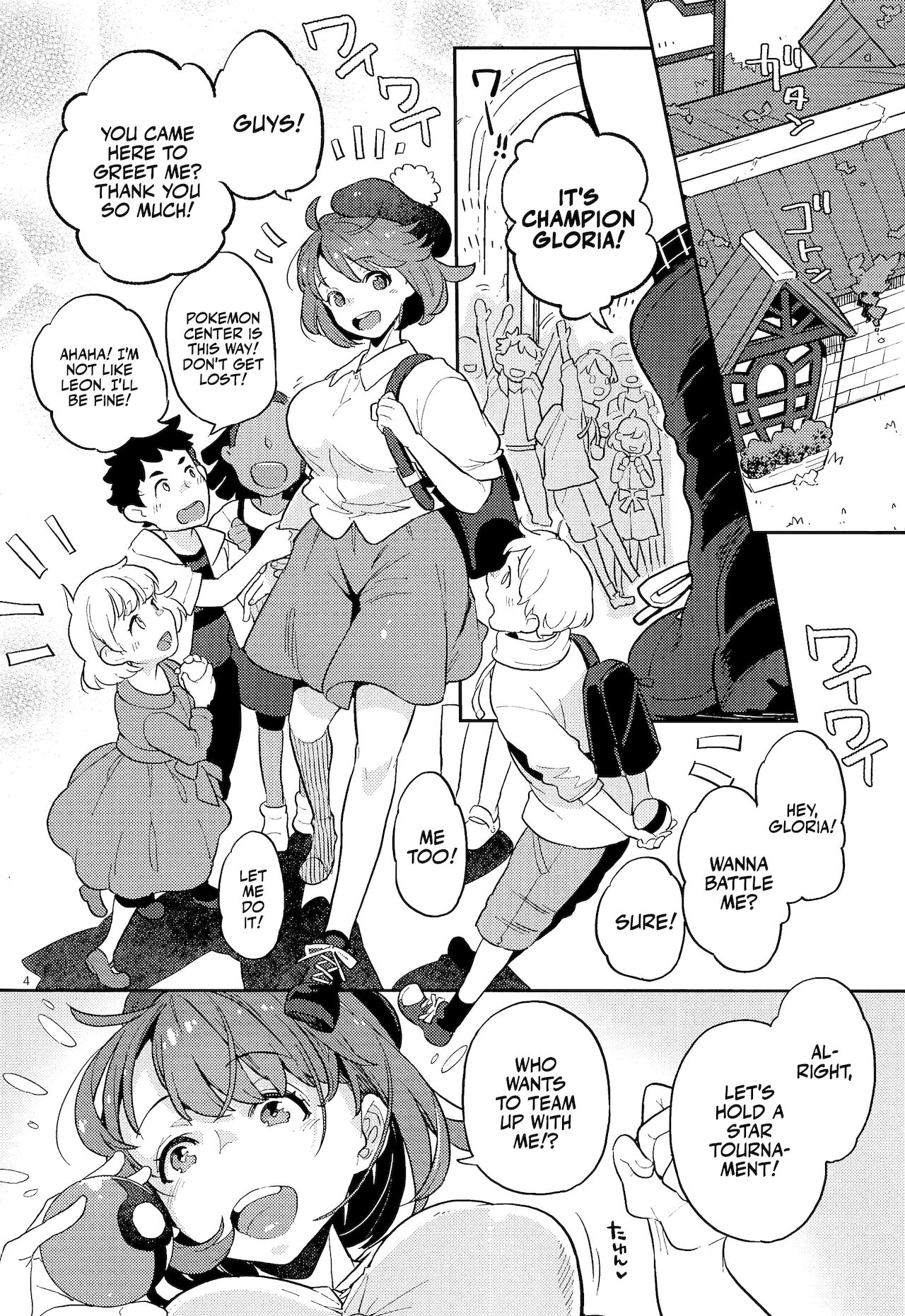Datte Yuuri wa Champion | After All Gloria Is The Champion - Page 3
