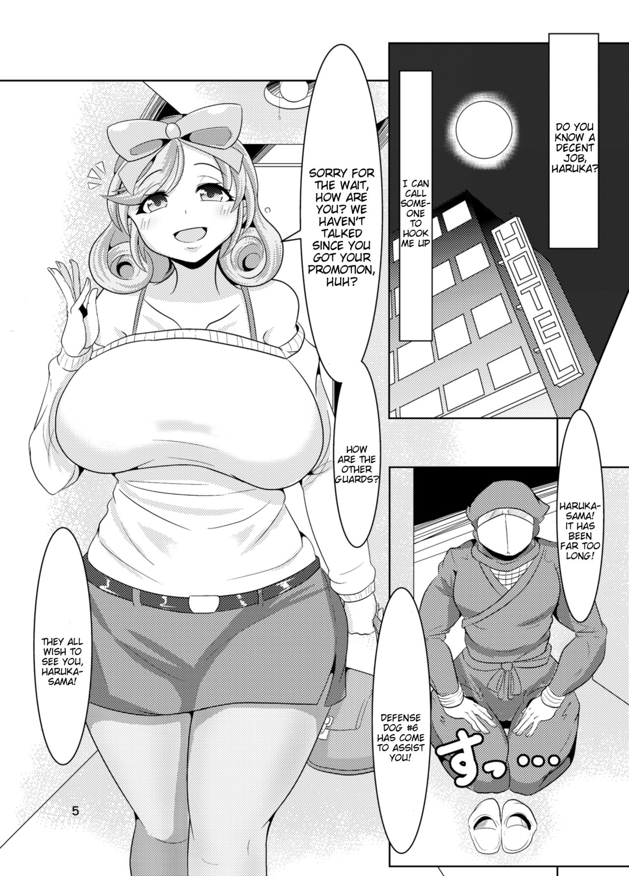 Haruka naru Toki no Naka de - Page 3