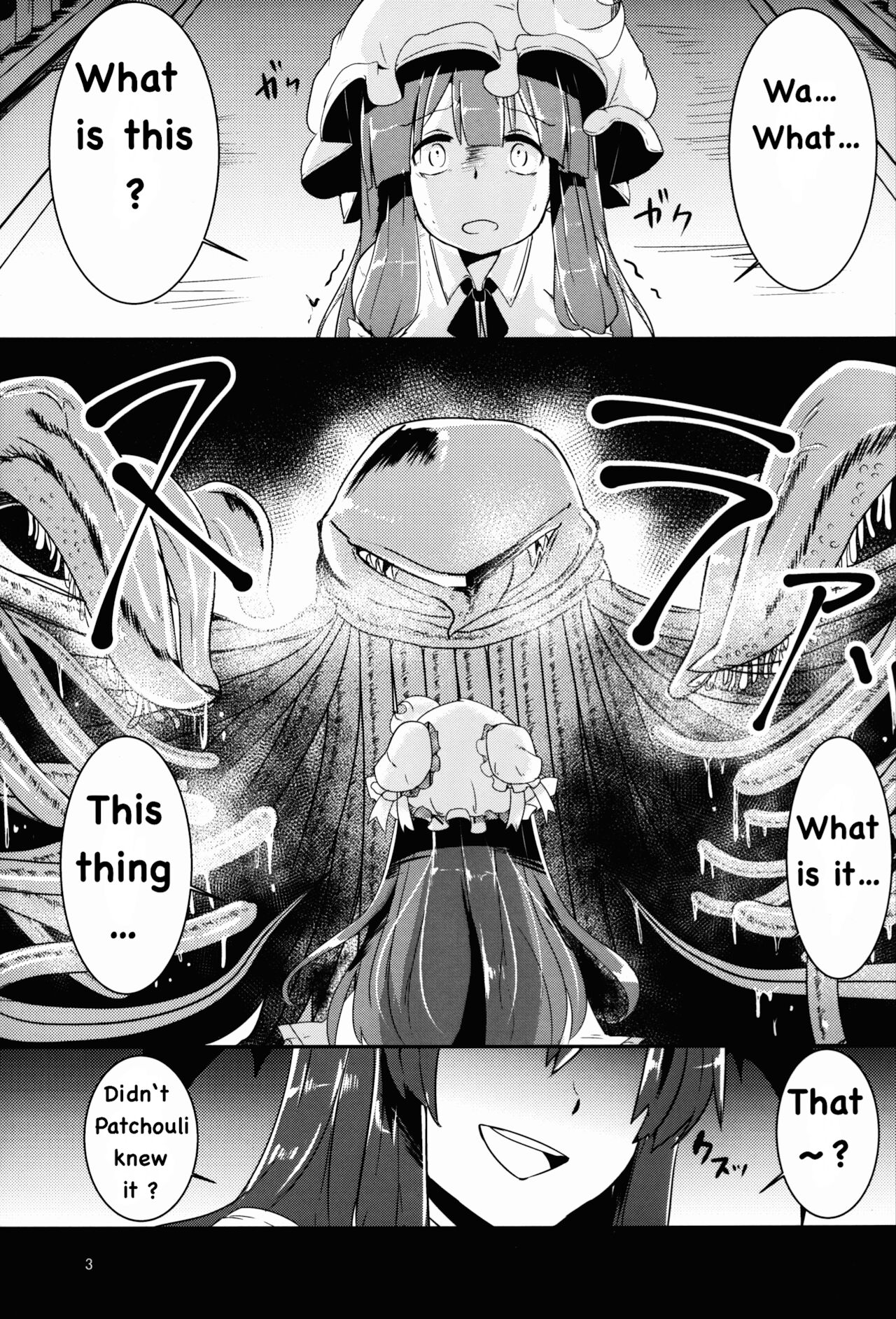 Patche Da | Patchou Fall - Page 3
