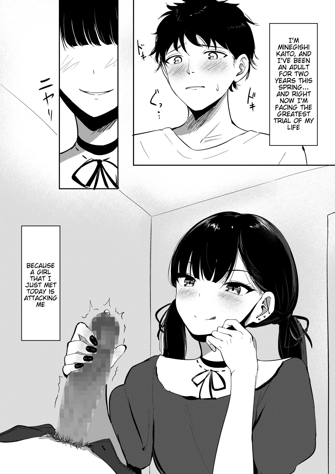Small Sadistic Sisters - Page 3