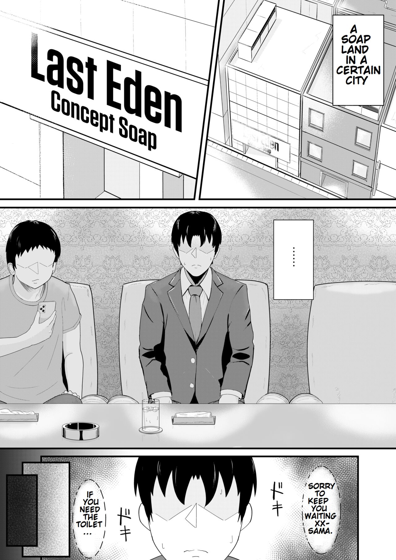 Honmono ja Nakute mo ~Cosplay Soap Amiya Hen~ Zenpen | Even If It’s Not Real – Cosplay Soapland Amiya – First Part - Page 3
