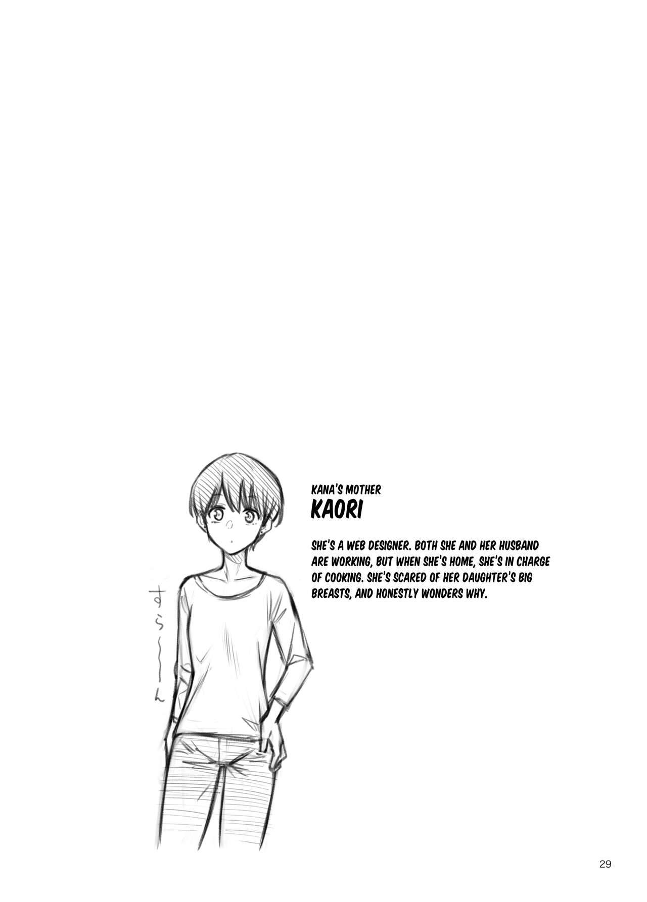 Shojo ga Doutei to no Hatsutaiken de Mezamechau Hanashi 3 - Page 30