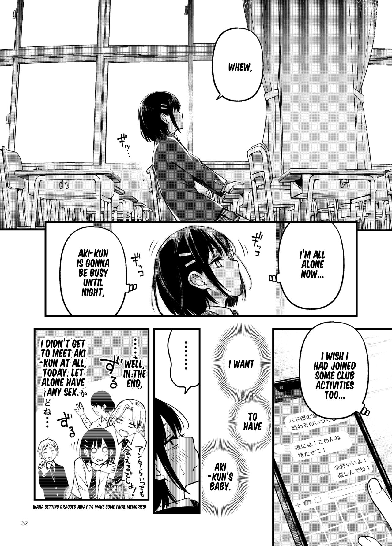 Shojo ga Doutei to no Hatsutaiken de Mezamechau Hanashi 3 - Page 33