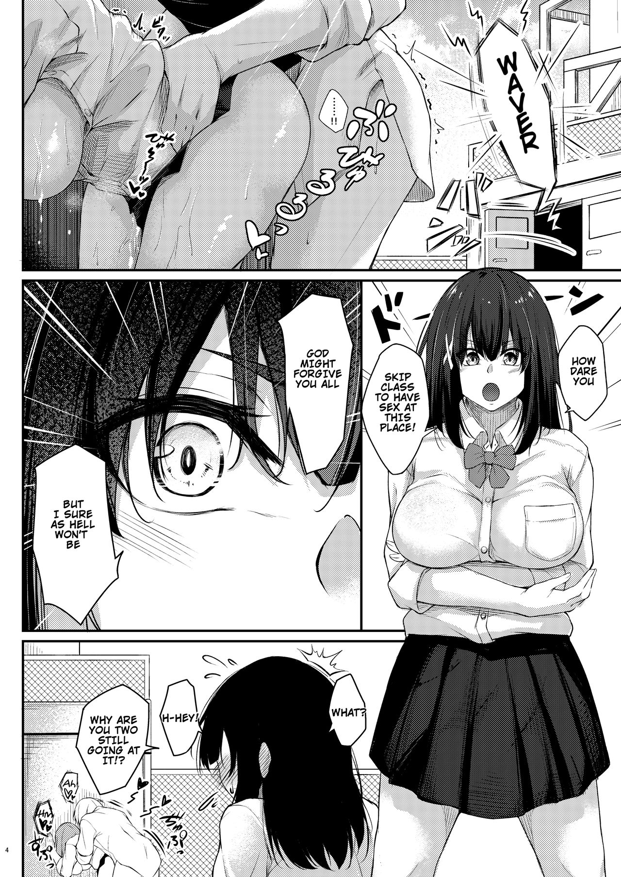 Kouhai Fuukiiin ni Yoru Furyou Senpai no Otoshikata | How to rehabilitate a bad senior by a junior discipline committee member - Page 4