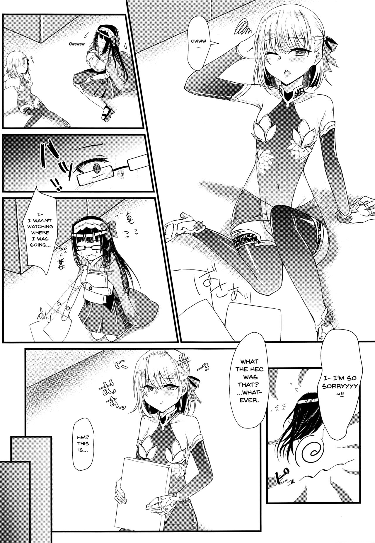 Donna Sugata de mo Shite kureru Ai no Megami Kama-chan | Loving Goddess Kama-chan’s Love No Matter What Form She’s In - Page 4