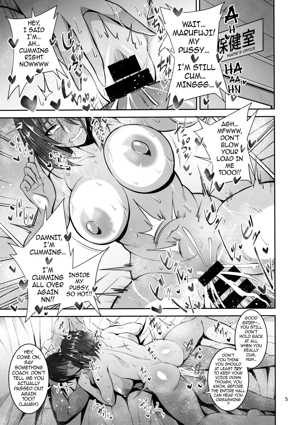 Otsubone Taiiku Kyoushi Mesu no Hon | The Phys Ed Dept’s Queen Bitch Book - Page 4