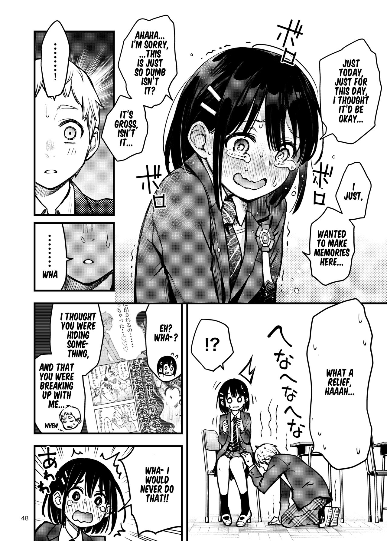 Shojo ga Doutei to no Hatsutaiken de Mezamechau Hanashi 3 - Page 49