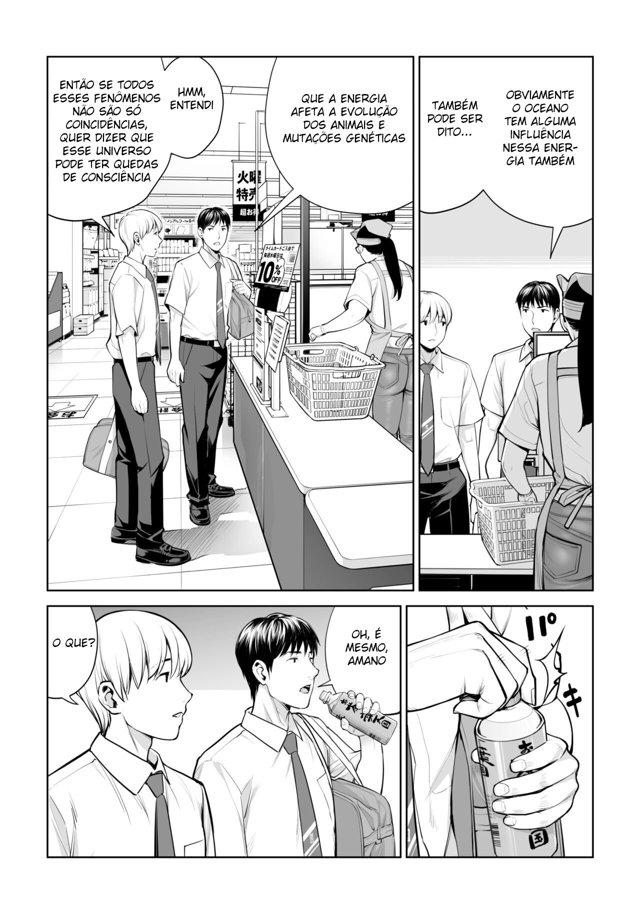 Kurokami Onna no Fudeoroshi - Page 5