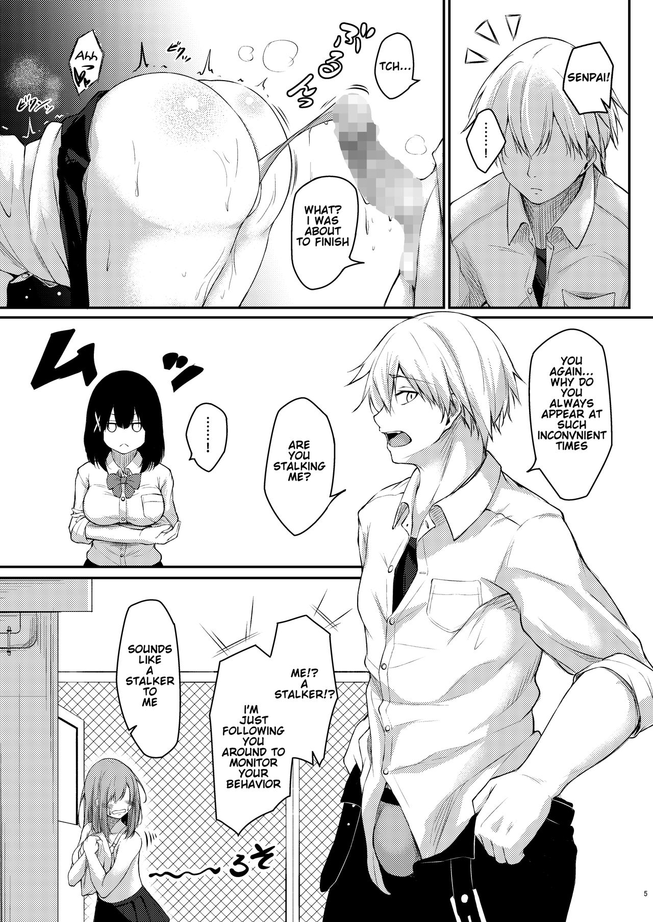 Kouhai Fuukiiin ni Yoru Furyou Senpai no Otoshikata | How to rehabilitate a bad senior by a junior discipline committee member - Page 5