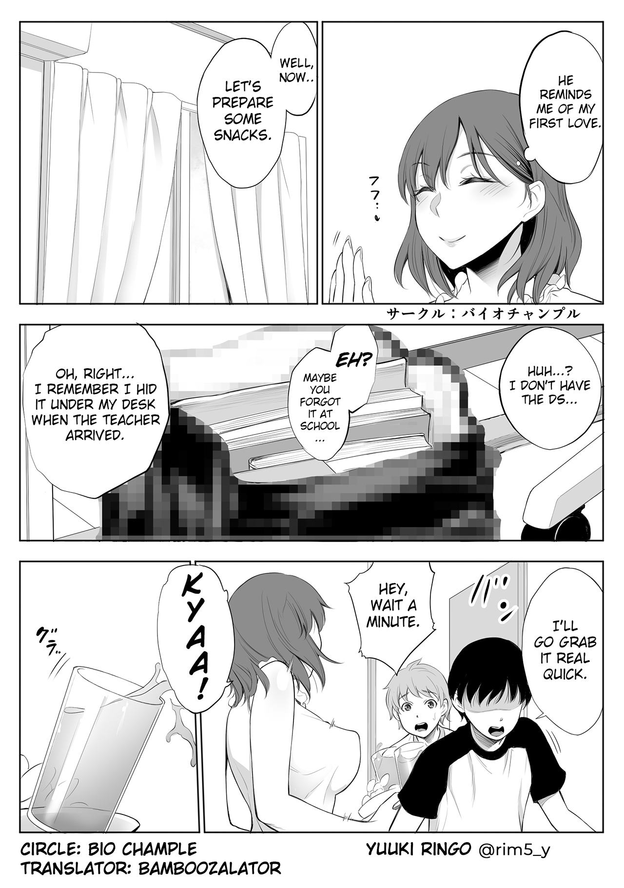 Haha wa Ore no Shinyuu ni Netorarete Iru | My Mother Is Being Cuckolded By My Best Friend - Page 5