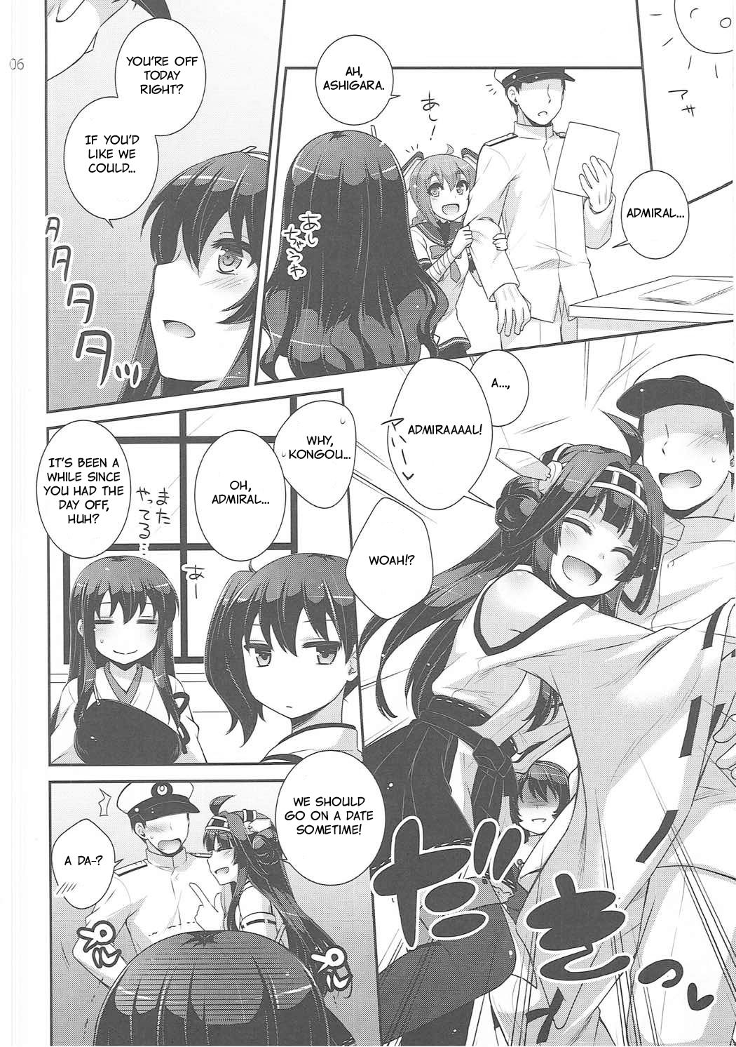 Ookami no Teitoku | The Admiral in Wolf’s Clothing - Page 5