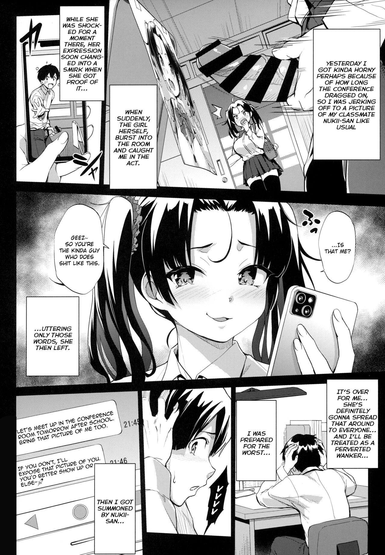 Nukii-san Shikorare Chance | A Chance to Fap to Nukii-san - Page 5