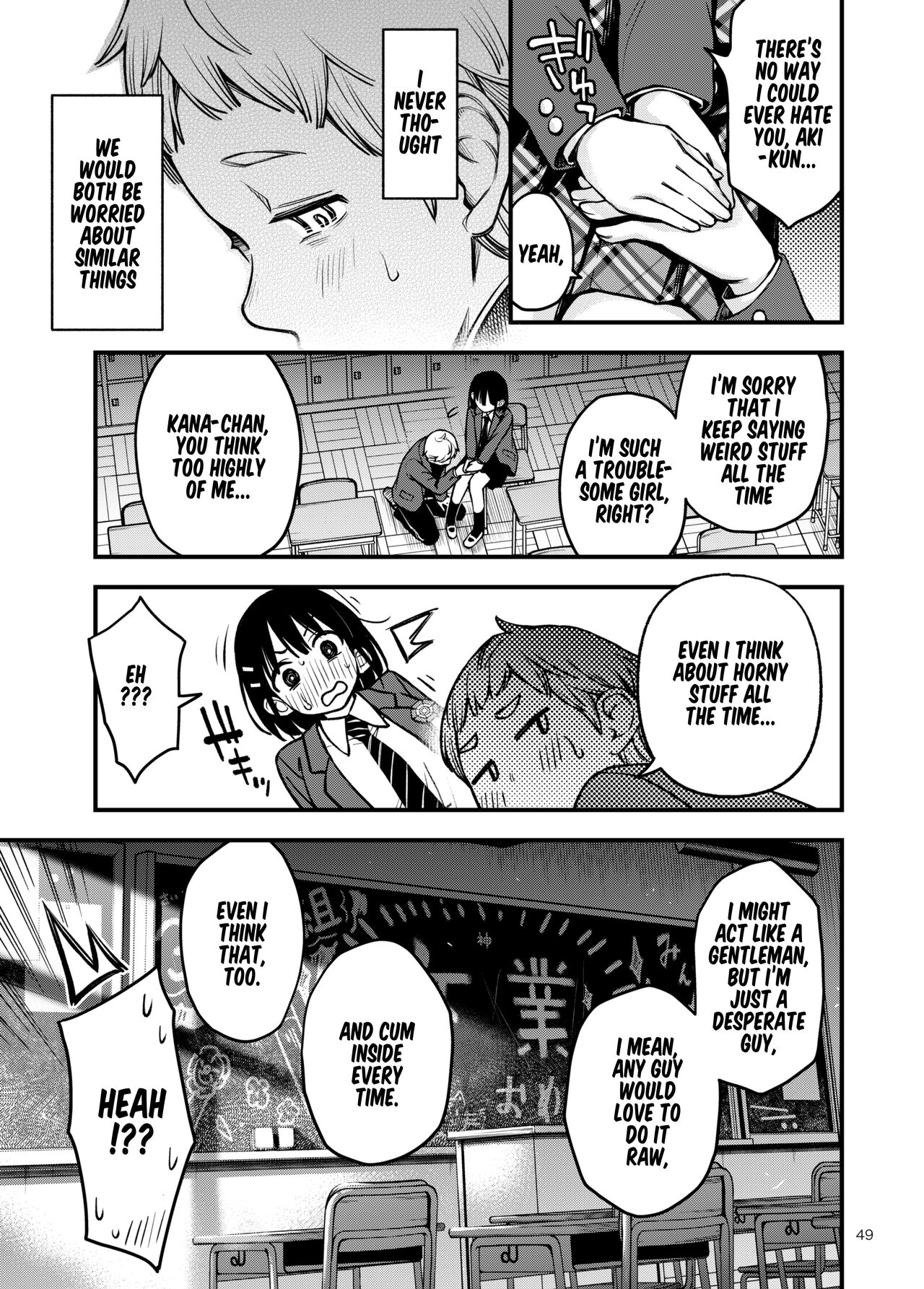 Shojo ga Doutei to no Hatsutaiken de Mezamechau Hanashi 3 - Page 50