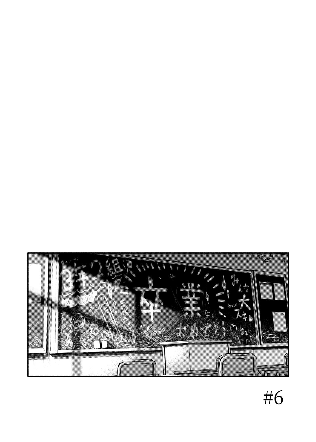 Shojo ga Doutei to no Hatsutaiken de Mezamechau Hanashi 3 - Page 58