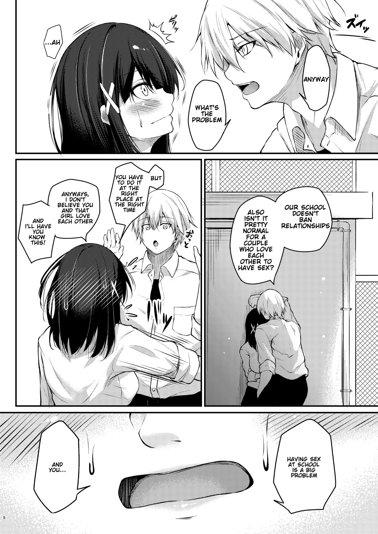 Kouhai Fuukiiin ni Yoru Furyou Senpai no Otoshikata | How to rehabilitate a bad senior by a junior discipline committee member - Page 6