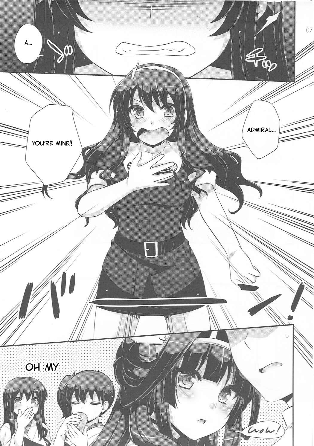 Ookami no Teitoku | The Admiral in Wolf’s Clothing - Page 6