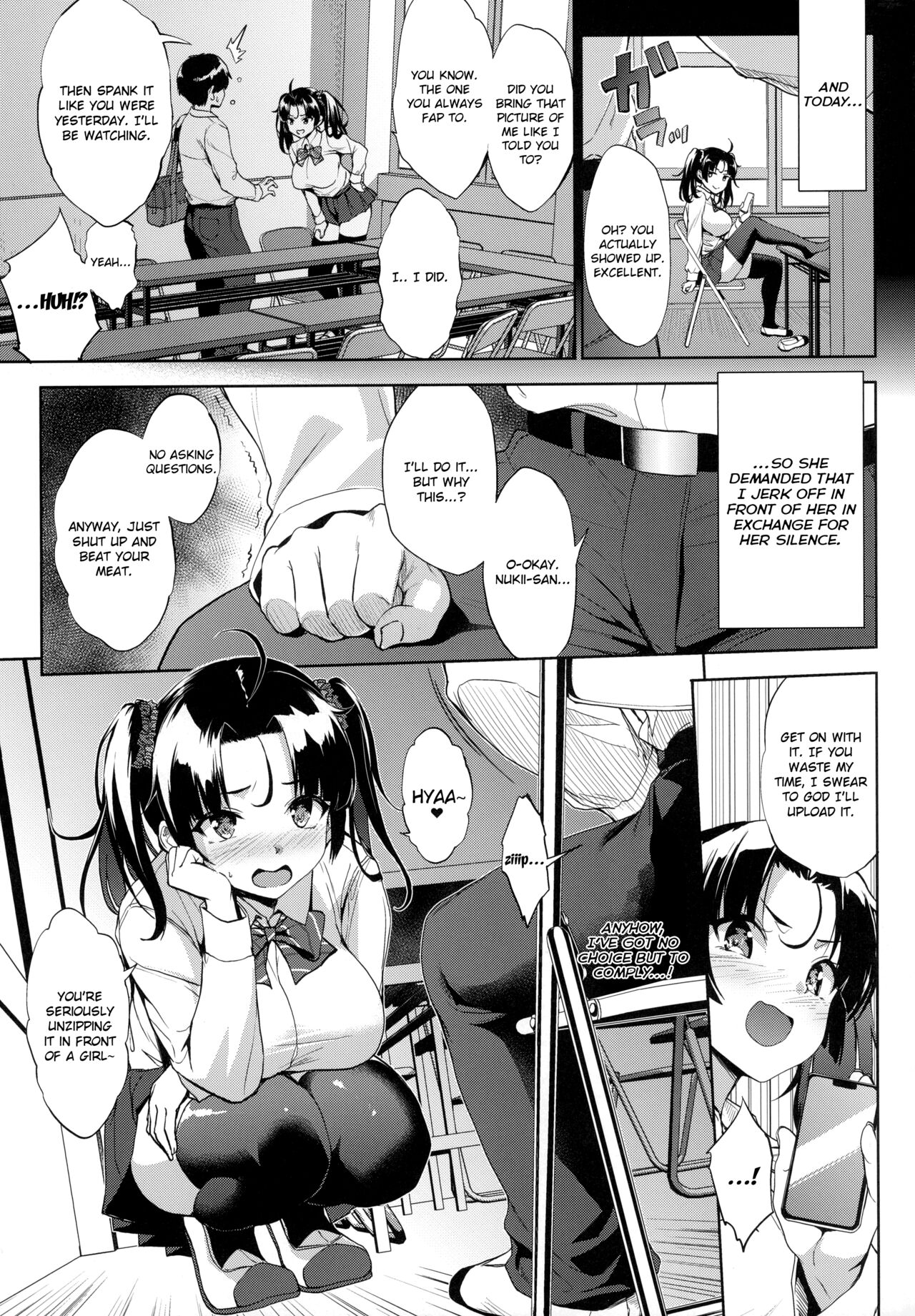 Nukii-san Shikorare Chance | A Chance to Fap to Nukii-san - Page 6