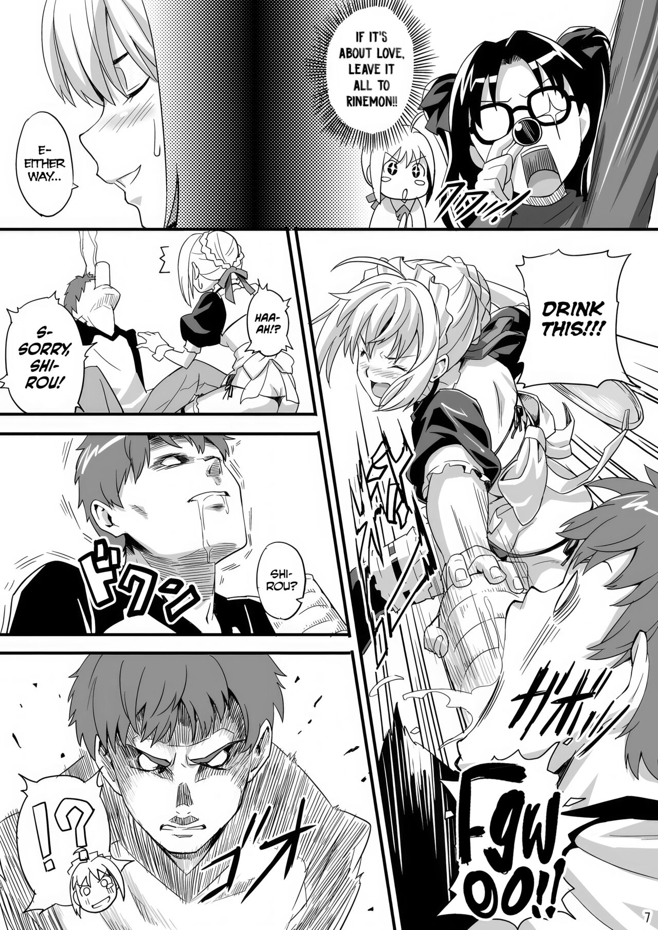Outama King of Soul - Page 6