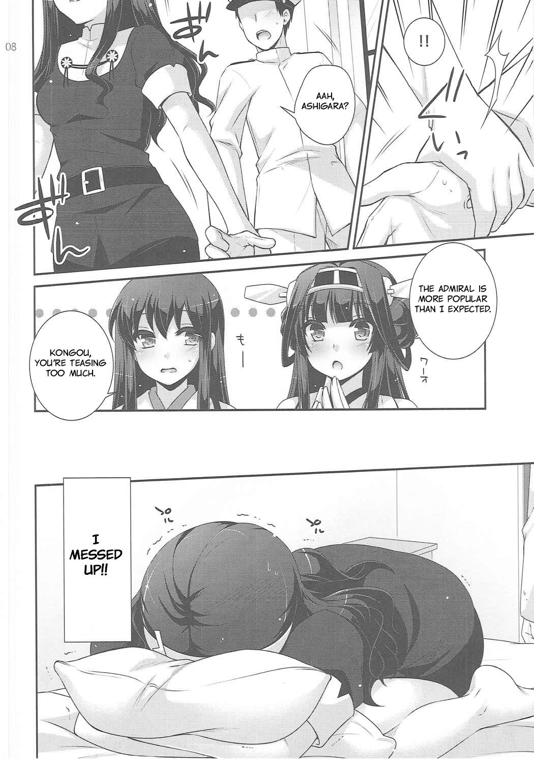 Ookami no Teitoku | The Admiral in Wolf’s Clothing - Page 7