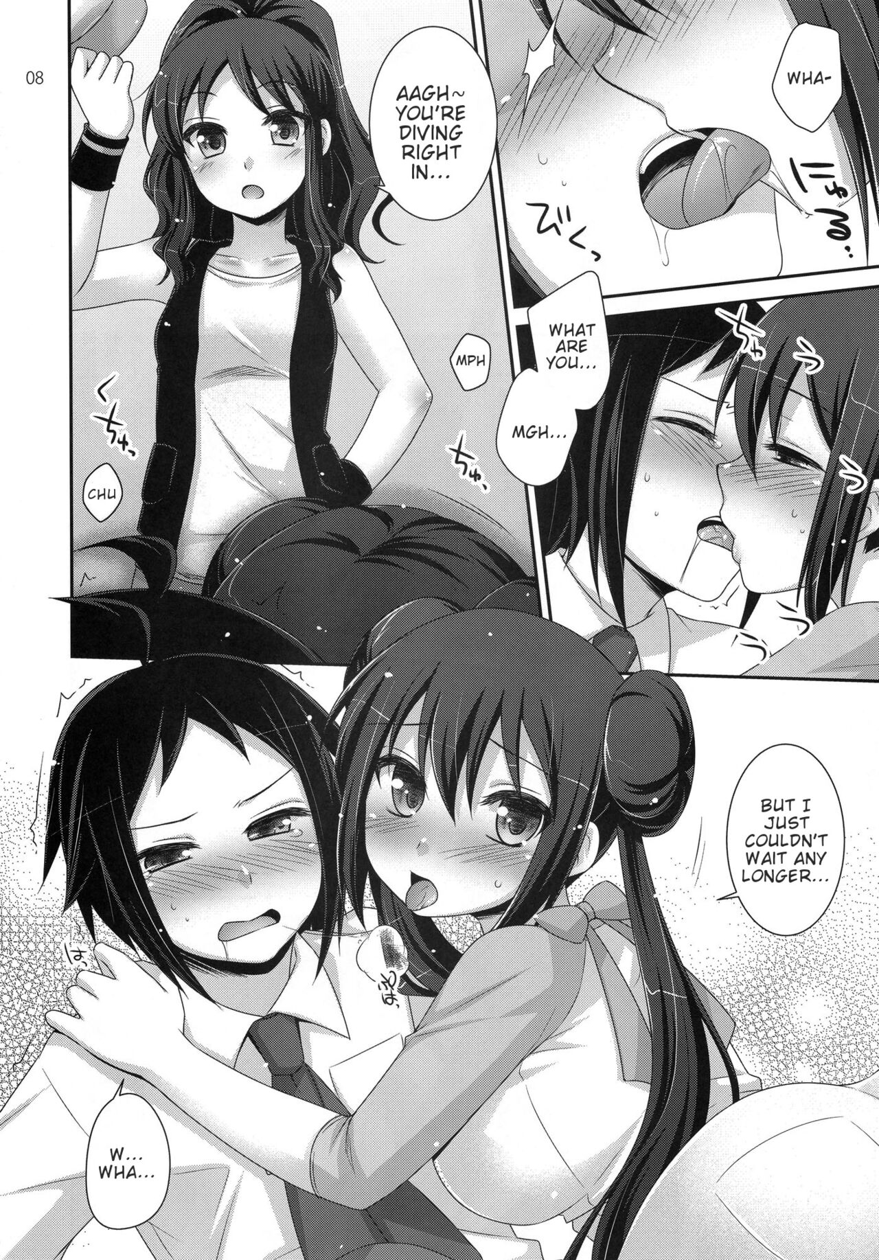Noside - Page 7
