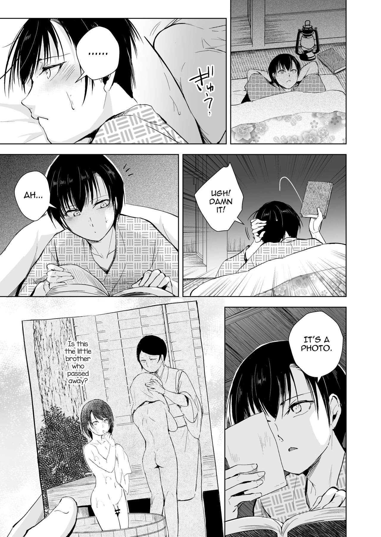 Kaede-san to Kura no Naka - Page 8