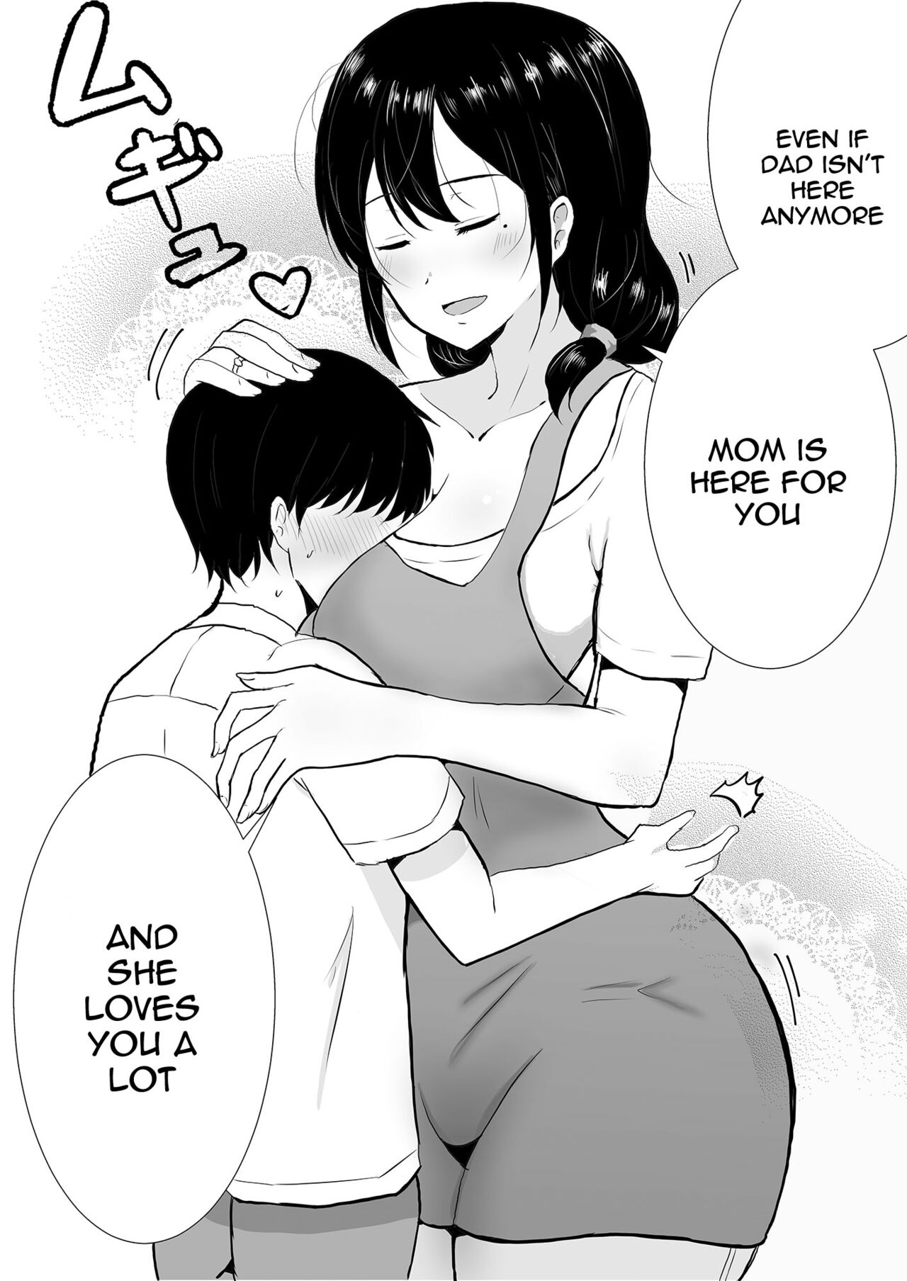 TomoKano Kaa-chan~ Daisuki na Ore no Hahaoya wa Aho na Shinyuu no Kanojo~ | My Mom Is My Friend’s Girlfriend - Page 8