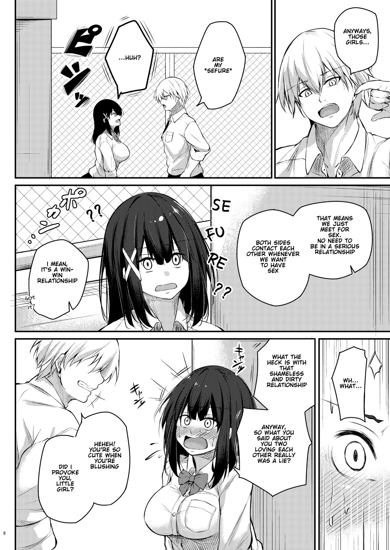 Kouhai Fuukiiin ni Yoru Furyou Senpai no Otoshikata | How to rehabilitate a bad senior by a junior discipline committee member - Page 8