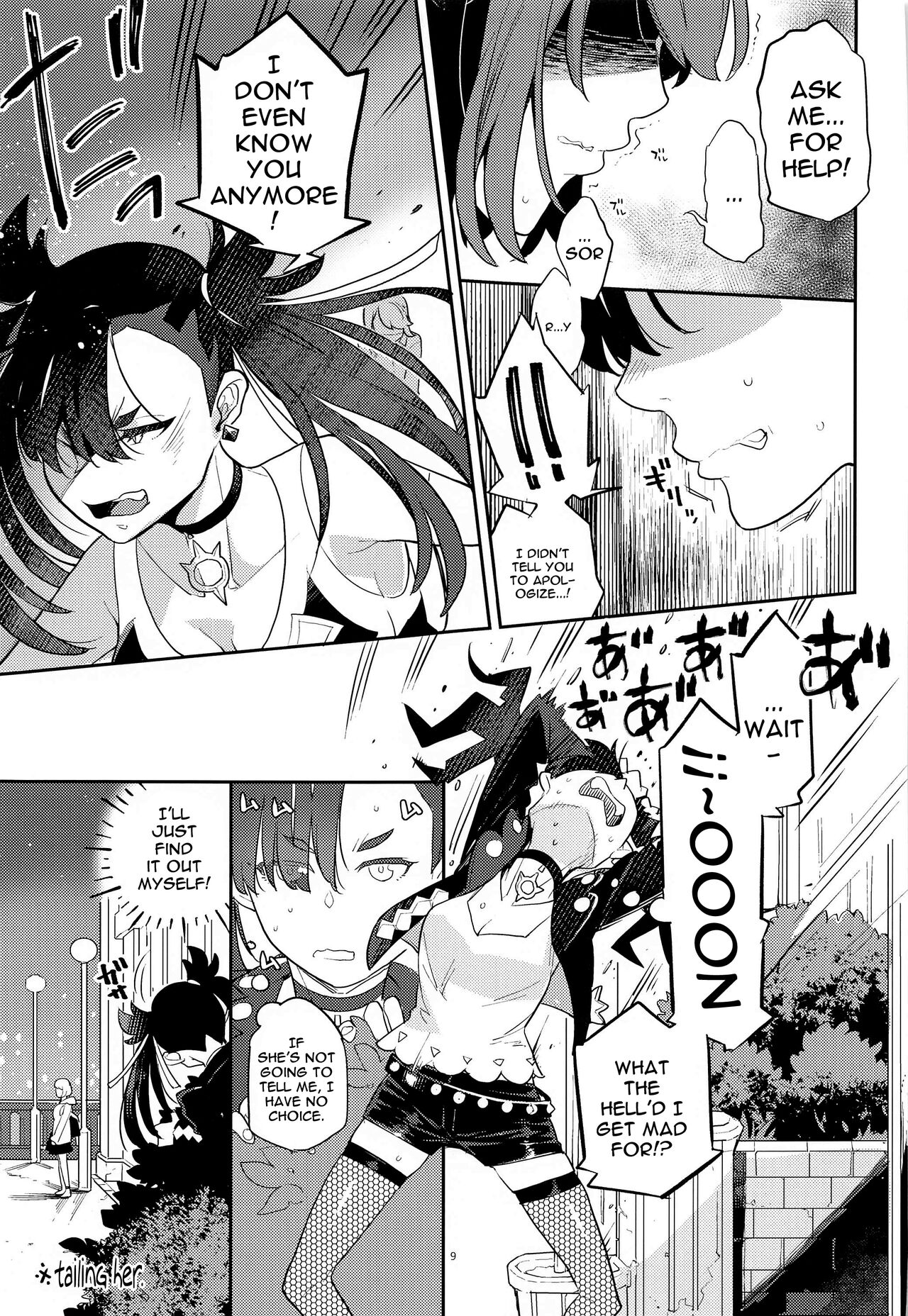 Mary Jouzu ni Waraeta yo | Marnie Became Good At Smiling - Page 8