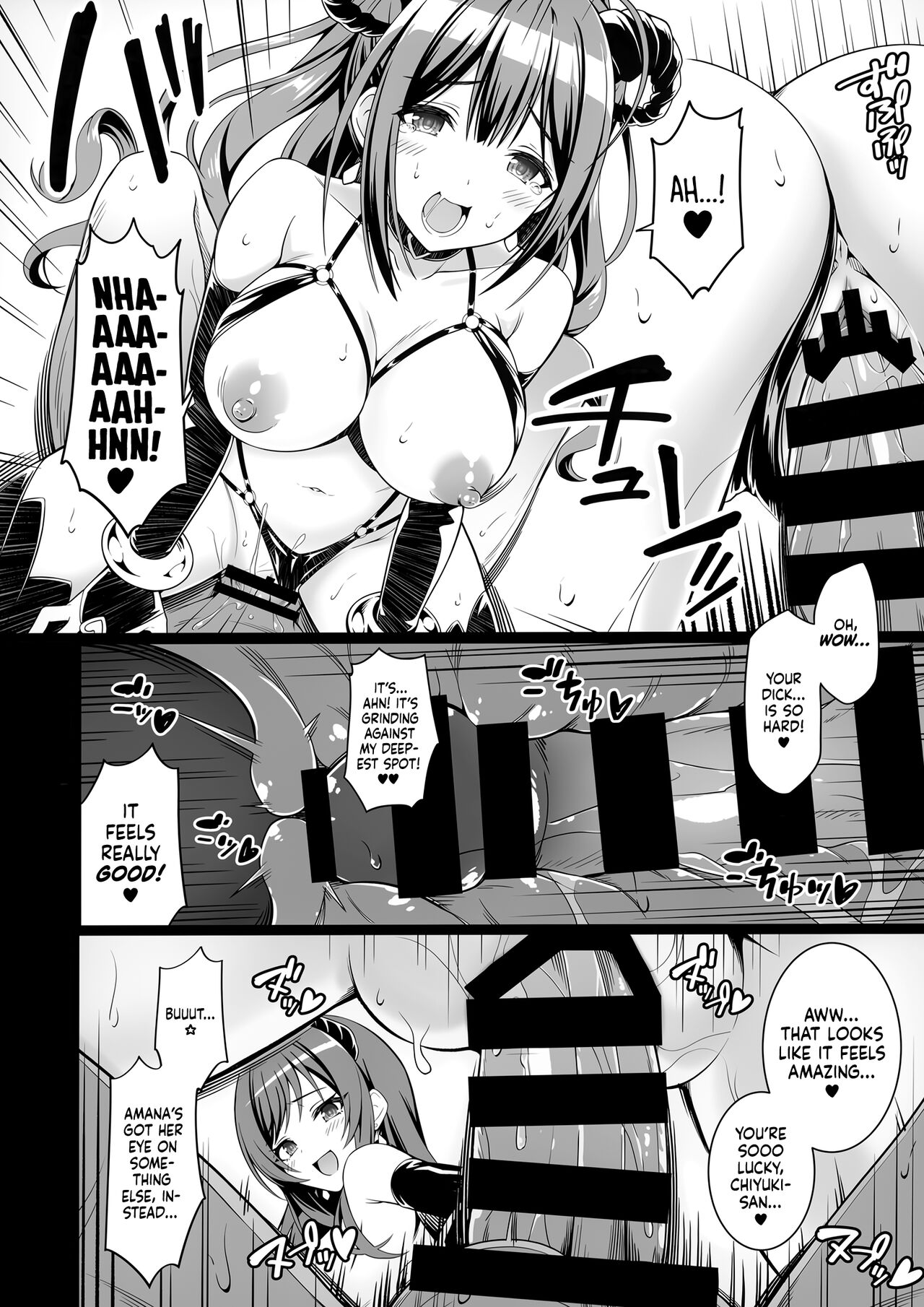 ShinySuccubusGirls! no Ecchi na Usui Hon!! | A ShinySuccubusGirls! Doujin!! - Page 8