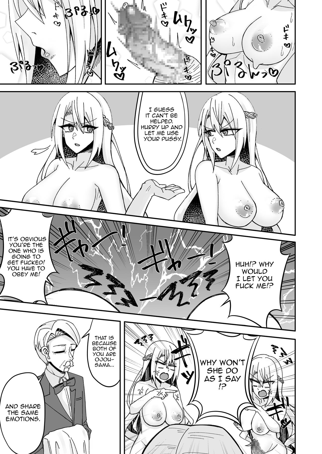 Toaru Reijou no Bunretsu Nichijou - Page 8