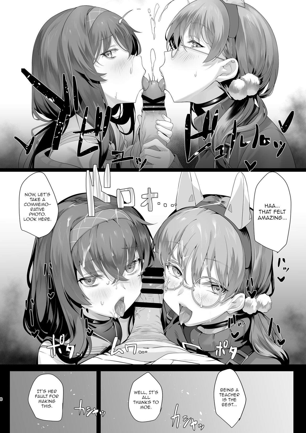 Mechanized Memories - Page 8