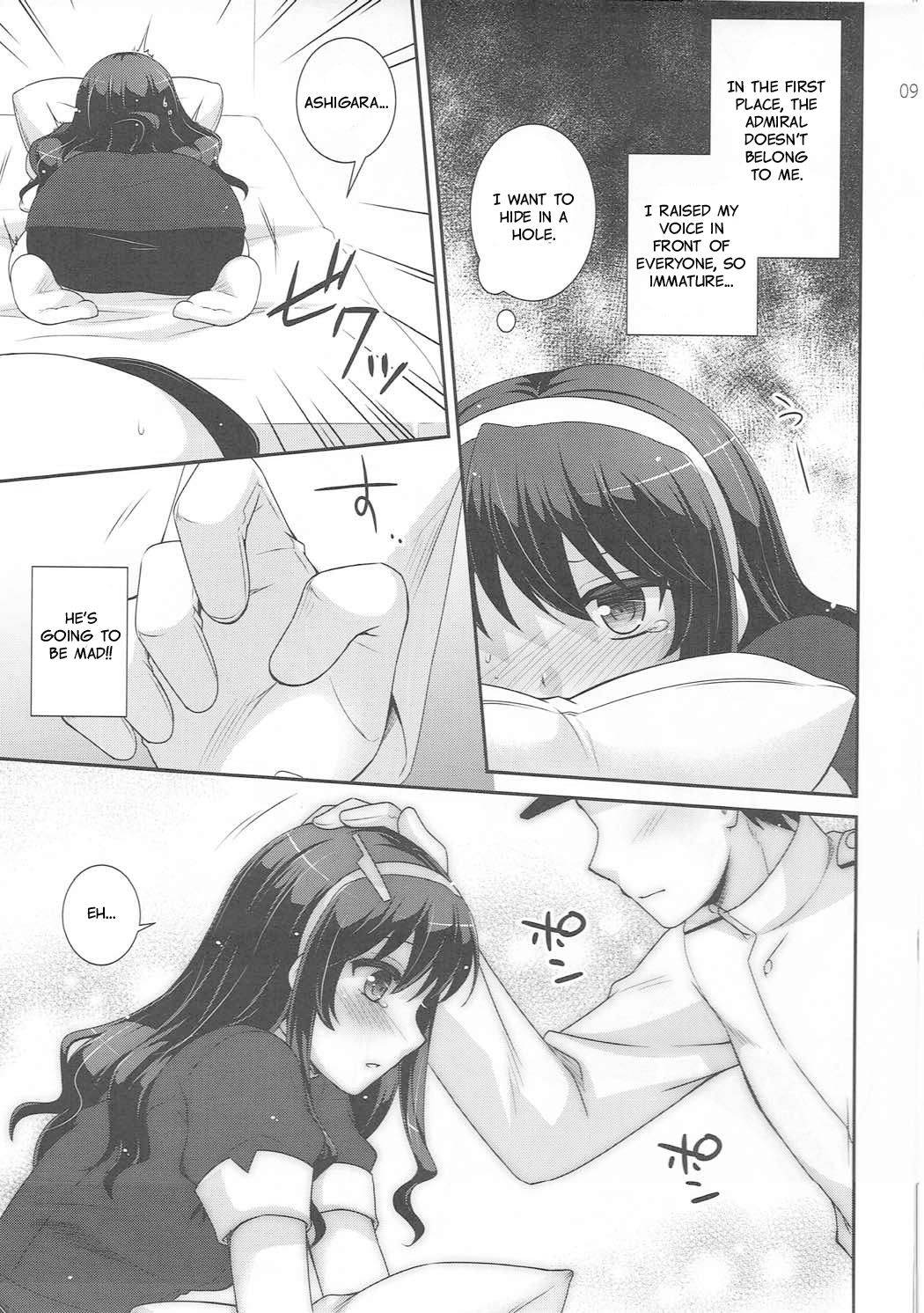 Ookami no Teitoku | The Admiral in Wolf’s Clothing - Page 8