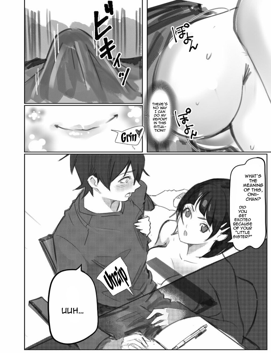 Suguha-chan ni Mechakucha Yuuwaku Sareru Hon | Suguha is Seducing Me Intensely - Page 8