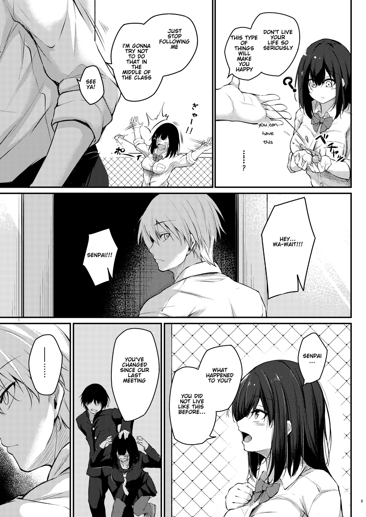 Kouhai Fuukiiin ni Yoru Furyou Senpai no Otoshikata | How to rehabilitate a bad senior by a junior discipline committee member - Page 9
